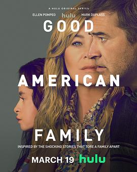 美国好人家(4KHDR杜比视界电影下载)Good American Family