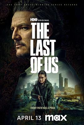 最后生还者(4KHDR杜比视界电影下载)-第二季 The Last of Us Season 2