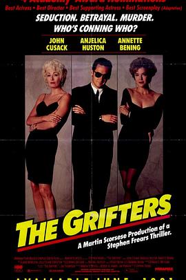 致命赌局(4K杜比视界电影下载)The Grifters