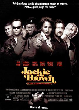 危险关系(4KHDR杜比视界电影下载)Jackie Brown