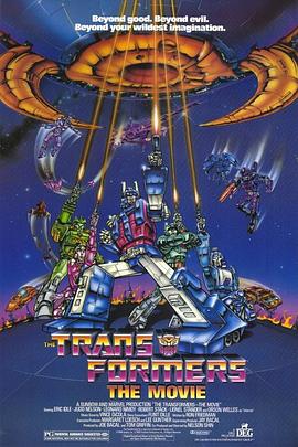 变形金刚大电影(4K杜比视界电影下载)The Transformers: The Movie