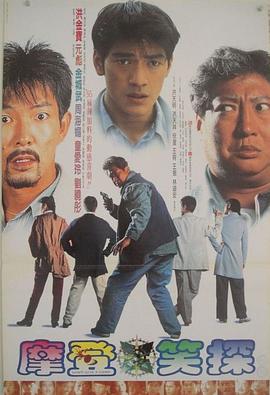 无面俾(4K电影下载)-冇面俾