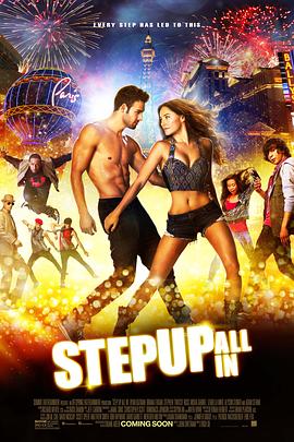 舞出我人生5(4KHDR杜比视界电影下载)Step Up: All In