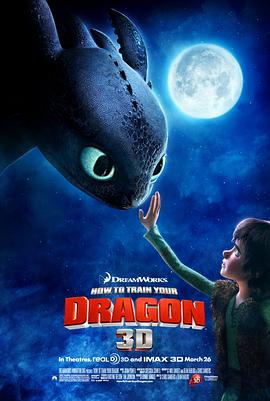 驯龙高手(1080P电影下载)-How to Train Your Dragon