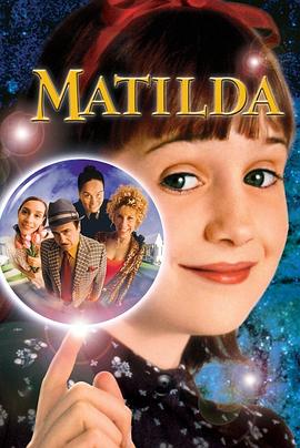 玛蒂尔达(4KHDR电影下载)-Matilda
