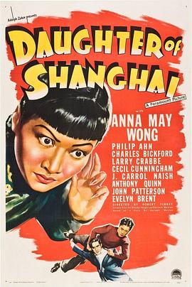 上海的女儿(4K电影下载)Daughter of Shanghai