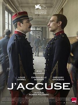 我控诉(4KHDR电影下载)J'accuse