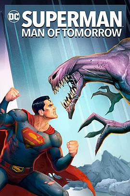 超人:明日之子(4KHDR杜比视界电影下载)Superman: Man of Tomorrow