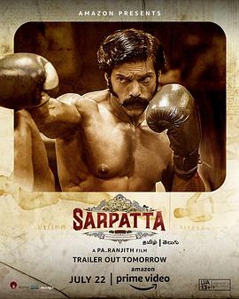 拳族(4K电影下载)Sarpatta Parambarai