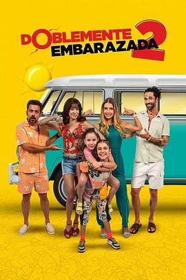 双重怀孕(4KHDR杜比视界电影下载)Doblemente Embarazada 2