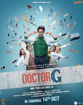 产科男医生(4KHDR杜比视界电影下载)-Doctor G