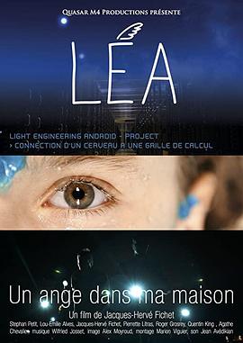 智能千金(4KHDR电影下载)Lea: Light Engineering Android