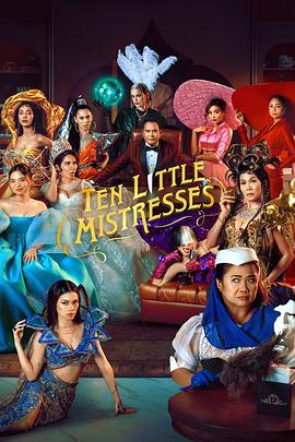 十个情妇(4K电影下载)Ten Little Mistresses