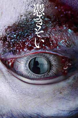附身(电影下载)-憑きそい