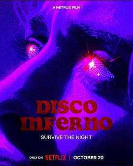 地狱迪斯科(电影下载)-Disco Inferno