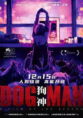 狗神(电影下载)-DogMan