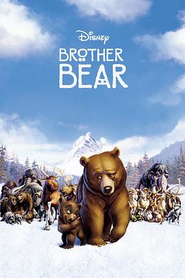 熊的传说(1080P电影下载)-Brother Bear