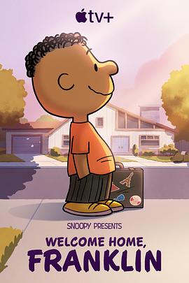 史努比特辑:欢迎回家,富兰克林(4K杜比视界电影下载)-Snoopy Presents: Welcome Home, Franklin