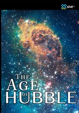 哈勃时代(4K电影下载)The Age of Hubble