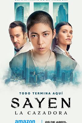 塞廷:猎人(4KHDR杜比视界电影下载)Sayen: La Cazadora