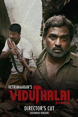 解放：第一部(4K电影下载)Viduthalai Part 1