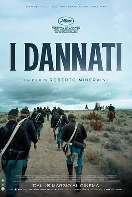 被诅咒者(4KHDR电影下载)I dannati