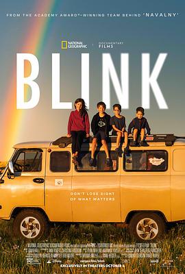与世界的最后一眼相遇(4K电影下载)Blink