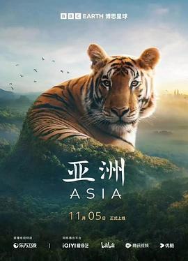 亚洲(4K电影下载)Asia