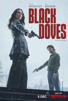 黑鸽(4KHDR杜比视界电影下载)第一季 Black Doves Season 1