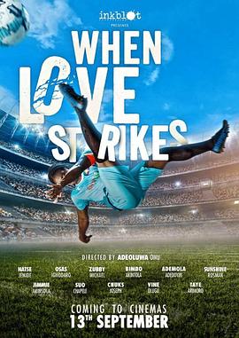 当爱情来袭(4K电影下载)When Love Strikes