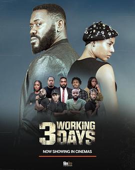 3个工作日(4K电影下载)3 Working Days