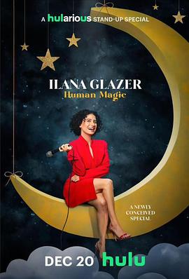 艾拉娜·格雷泽：人类魔法(4K电影下载)Ilana Glazer: Human Magic