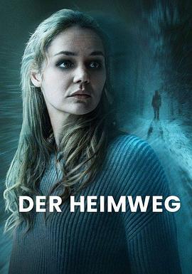 回家的路(4KHDR电影下载)Der Heimweg