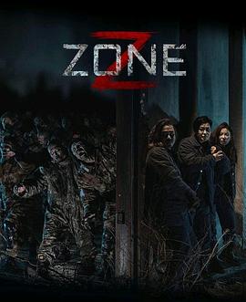 丧尸集中营(4K电影下载)Z-Zone
