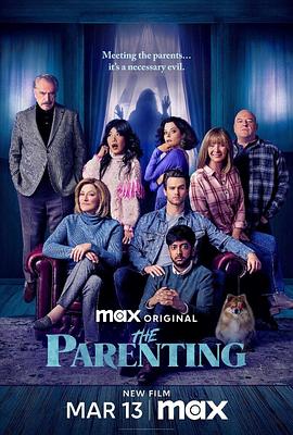 家教(4KHDR杜比视界电影下载)The Parenting