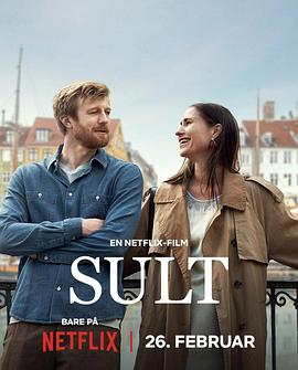 哥本哈根爱情故事(4K杜比视界电影下载)Sult