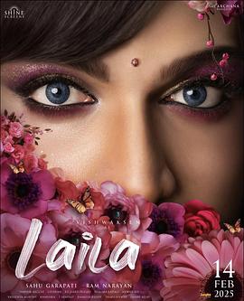 莱拉(4K电影下载)Laila