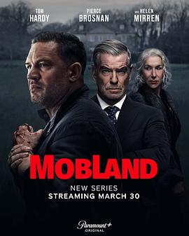 黑帮领地(4K电影下载)MobLand