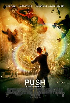 异能(4KHDR杜比视界电影下载)Push