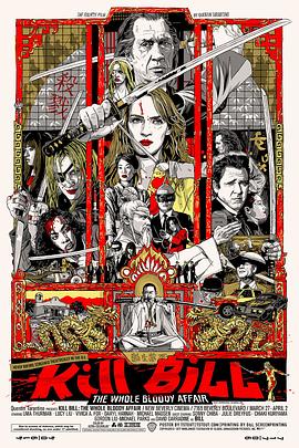 杀死比尔:整个血腥事件 Kill Bill: The Whole Bloody Affair(4KHDR电影下载)-2011年-8.7豆瓣评分-(夸克资源)杀死比尔:血腥合集(4K杜比视界下载)