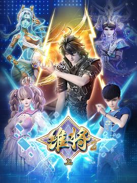 维将