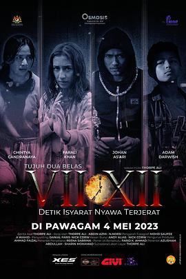 VII