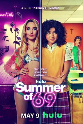 69式夏天Summer.of.69.2025.2160p.Hulu.WEB-DL.DDP.5.1.H.265