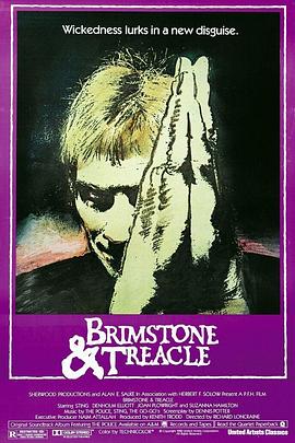 硫磺石与蜜糖Brimstone