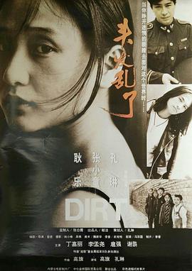 头发乱了.ts