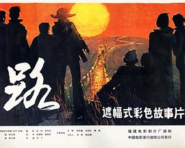 路