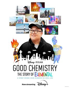 Good Chemistry